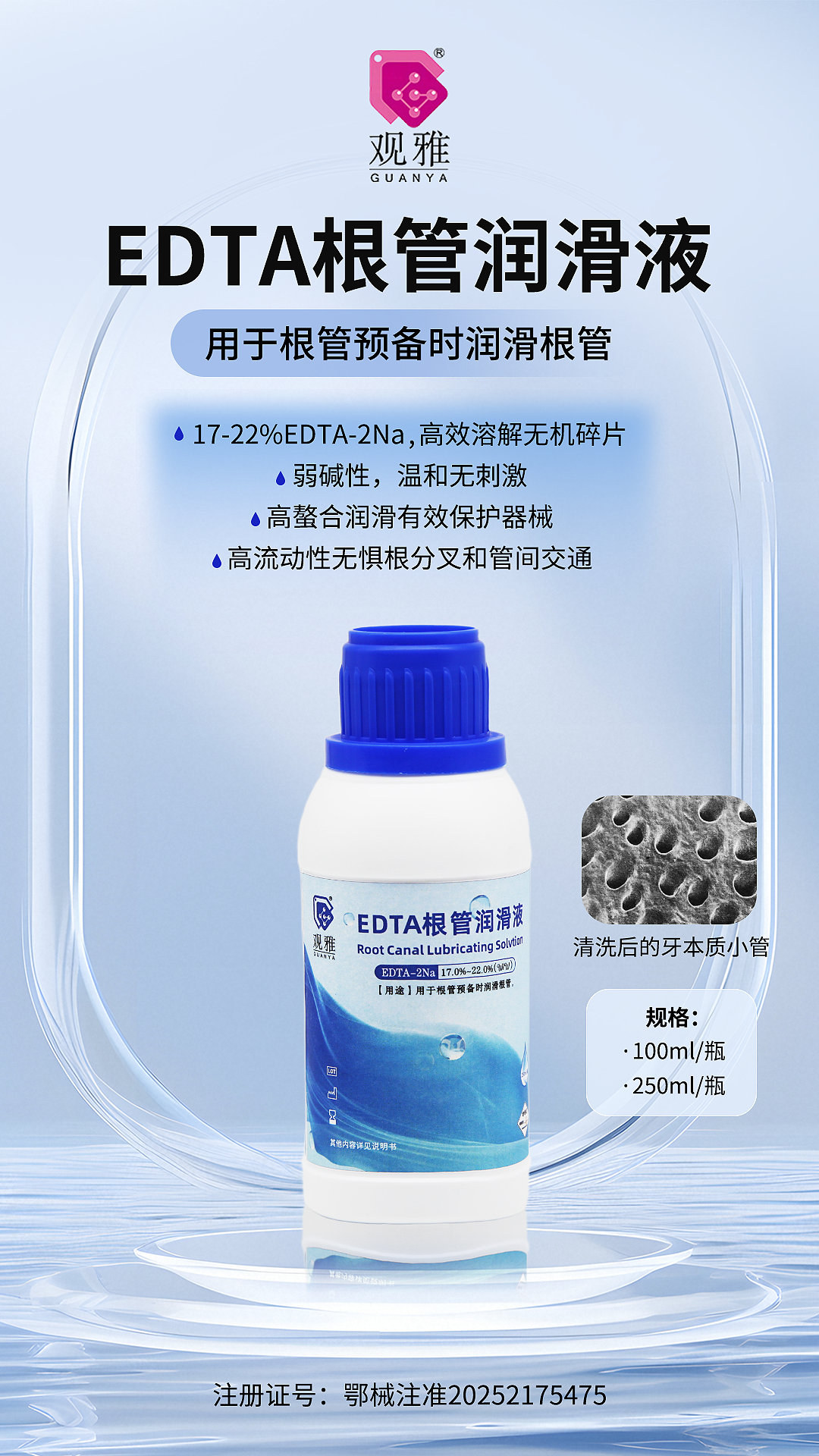 产品介绍图.png